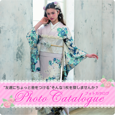 フォトカタログ